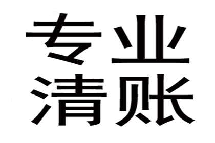 法院判决后欠款何时需还清？